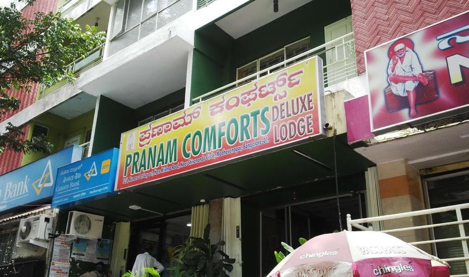 Pranam Comforts Lodge Bangalore Bagian luar foto